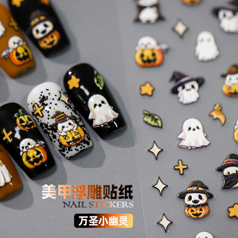 美甲万圣节贴纸3D立体浮雕