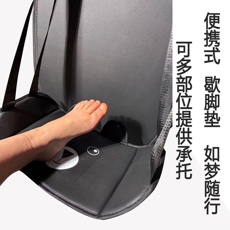 汽车歇脚腿托后排座椅支撑