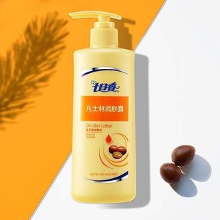 七日香凡士林身体乳润肤露防干裂止痒晒后修护持久留香护手霜乳液