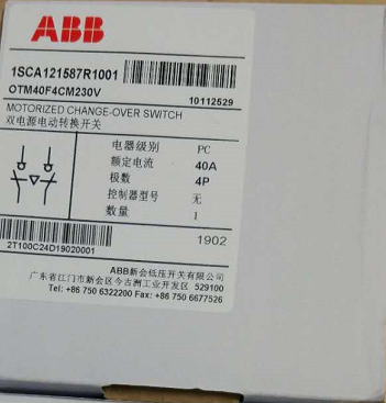 现货 ABB PC级双电源转换开关；OTM200E3CM230C全新原装询价