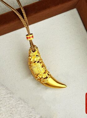 越南沙金狼牙吊坠男士款