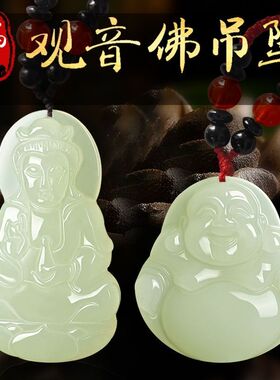 孙颖莎同款玉佛吊坠和田