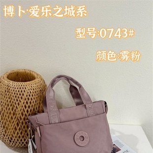 爱乐之城手提菜篮子防泼水牛津布单肩斜挎女布包 博卜2024秋冬新款