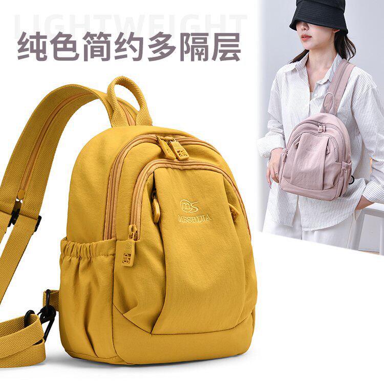 女士斜挎双肩包两用背包2026新款轻量化单肩小号轻便小型外出便携