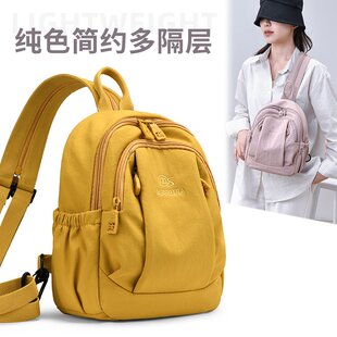 女士斜挎双肩包两用背包2026新款轻量化单肩小号轻便小型外出便携