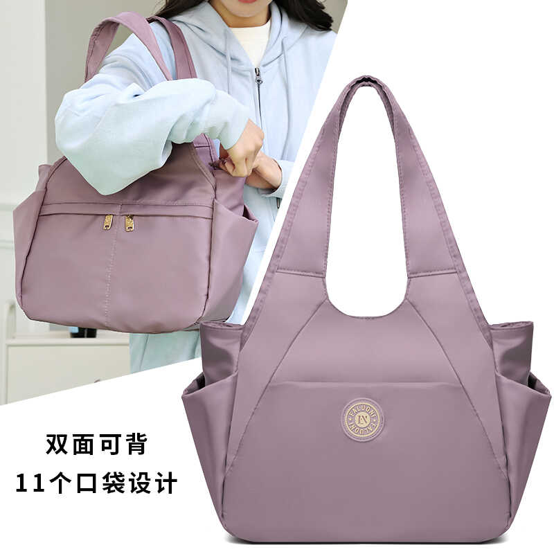 托特包女大容量2024新款通勤休闲旅行轻便多隔层尼龙帆布包单肩包