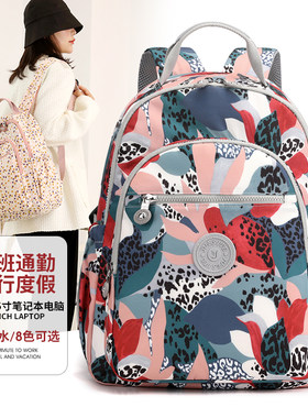 女士大容量轻便双肩包旅游背包