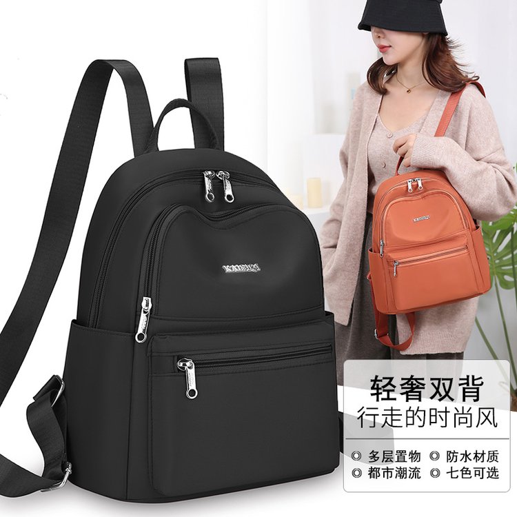 双肩包女2025新款潮时尚牛津布背包秋天大容量帆布包轻便旅行书包