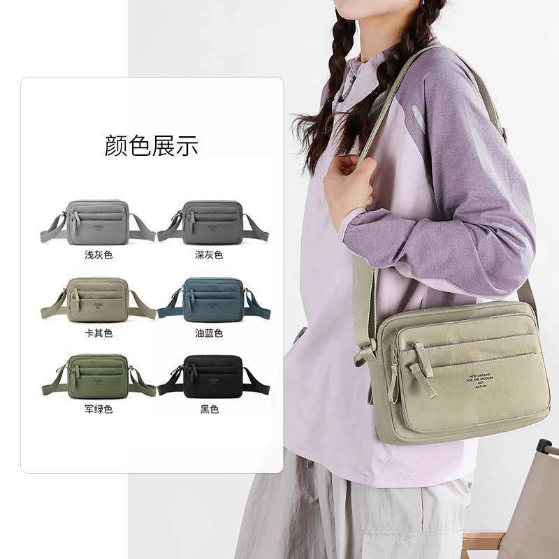 2026新款韩版时尚女士妈妈纯色简约百搭单肩包多层斜挎小方包通勤
