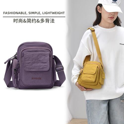 男女同款纯色2025新款潮流时尚百搭单肩包轻便休闲斜挎包相机包