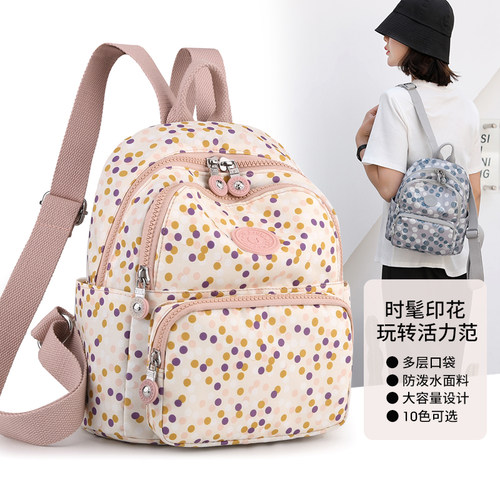 印花双肩包女小清新休闲百搭超火
