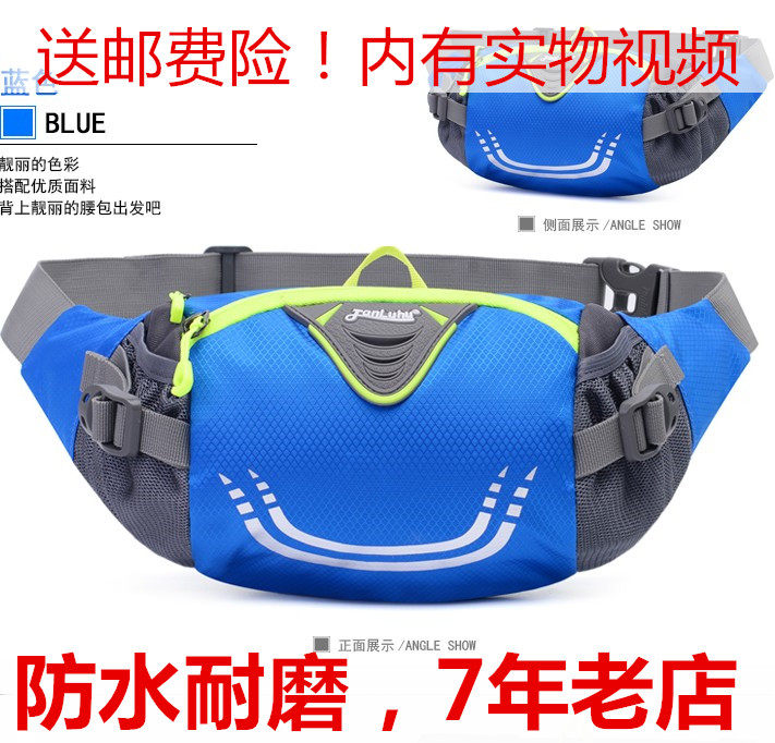 男女实用尼龙防水耐磨多功能腰包户外运动跑步旅游手机包生意收银,运动包/户外包/配件,腰包,淘宝优惠券,粉丝福利购,淘宝优惠卷