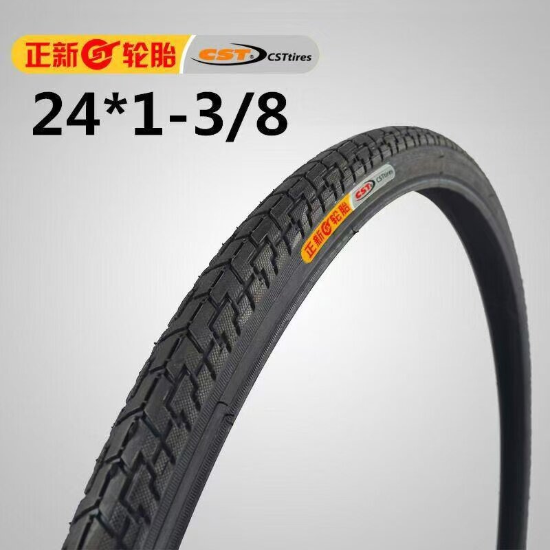 CST正新24寸单车外胎24x1 3/8外胎内胎37-540女士车单车自行车胎