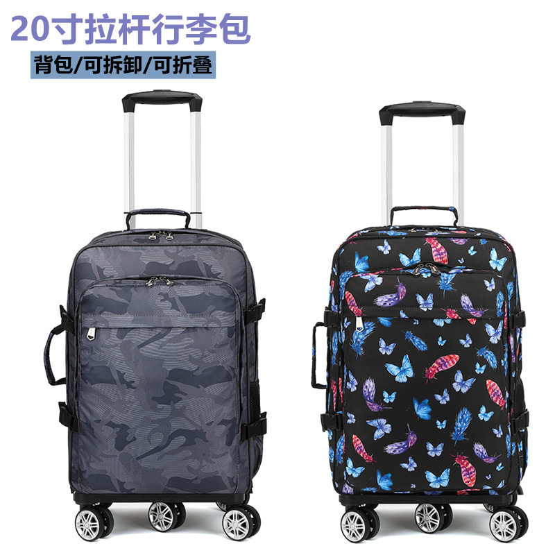 牛津纺万向轮登机拉杆行李包