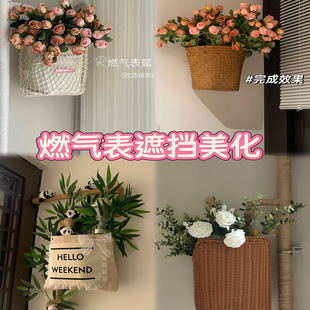 燃气表美化水管遮丑厨房天然气表包燃气管道遮挡装饰煤气表箱改造