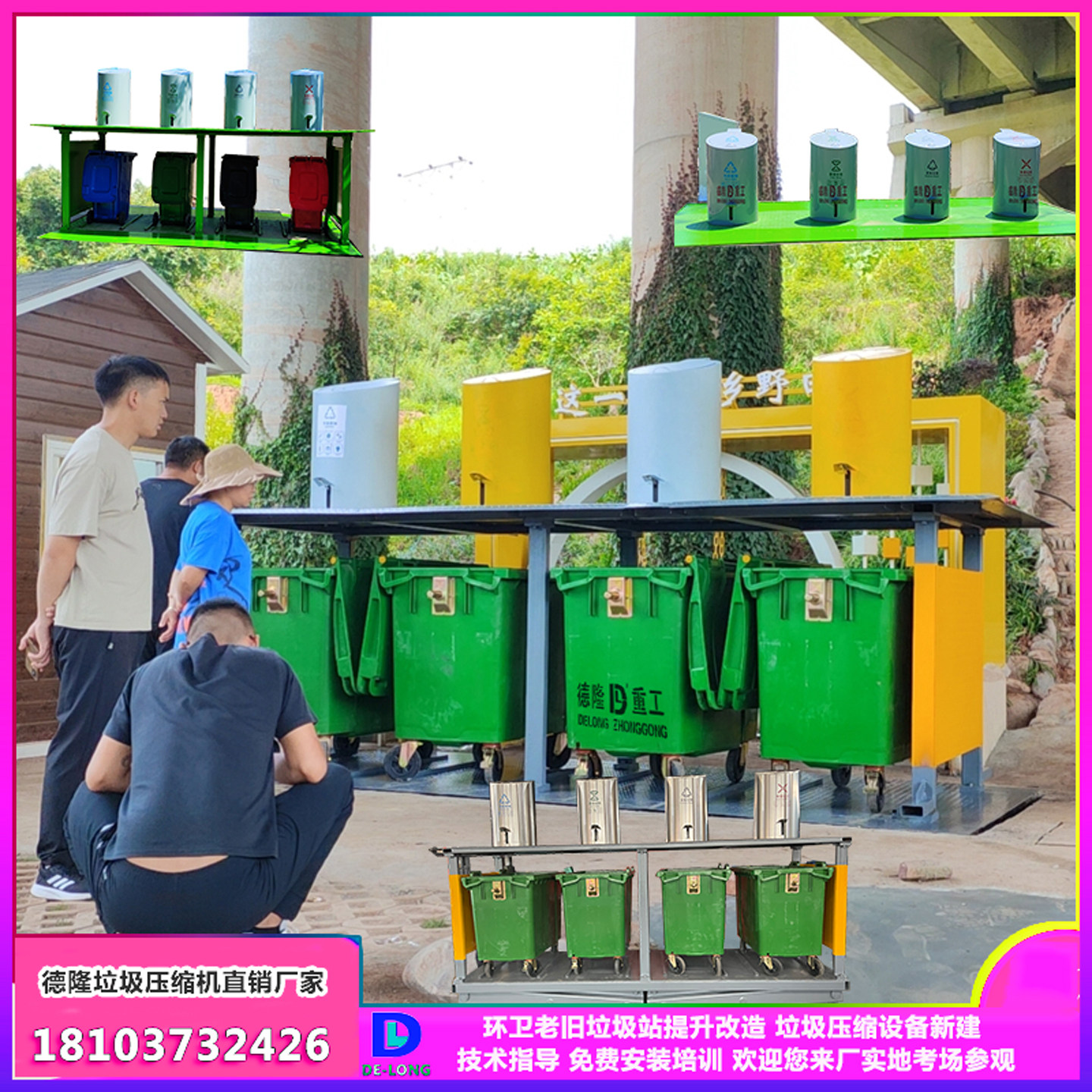 240L塑料垃圾桶 新增地埋式垃圾收集站系统 市政预埋式垃圾桶,商业/办公家具,垃圾亭/垃圾房,淘宝优惠券,粉丝福利购,淘宝优惠卷