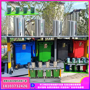 学校、社区、小区地埋式分类垃圾桶 660升地埋式分类垃圾站投放点