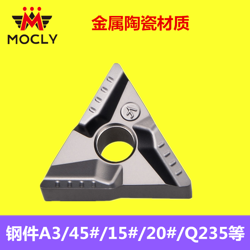 金属陶瓷数控车刀片三角形莫兹利