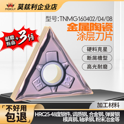 硬料精车是普通陶瓷寿命3倍