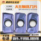 圆弧大R角数控APMT1135PDER铣刀片16040408121630钢件不锈钢铸铁