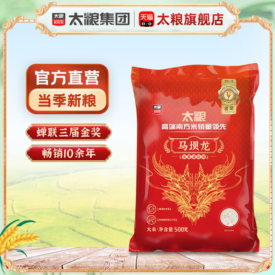 新品上市太粮油粘米小包装