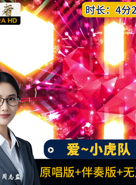 小虎队爱炫酷动感现代舞年会舞蹈晚会LED大屏幕舞台背景视频素材