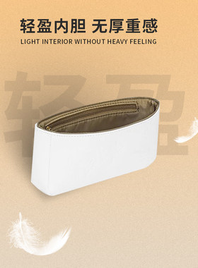 JIC适用于 于LV ivy杜邦纸内胆包收纳包中包肩带延长炼改造配件包