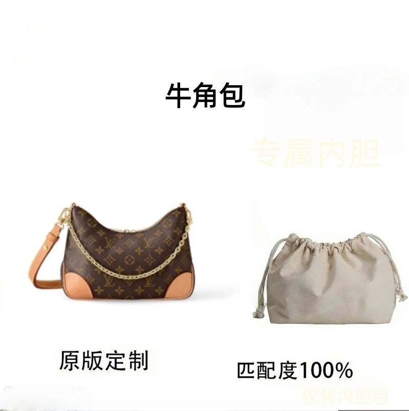 适用LV黄牛角包手袋内胆包百搭单肩斜挎包整理内衬内搭收纳包内胆,收纳整理,包包内胆包,淘宝优惠券,粉丝福利购,淘宝优惠卷