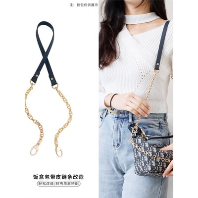 JIC适用于dior迪奥饭盒包