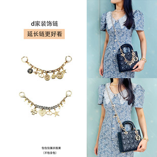 JIC适用于 于dior戴妃包五金挂件装饰炼条字母迪奥包包配件lady延