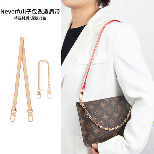 JIC奢品手工坊适用于lvn