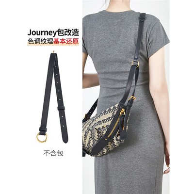 JIC适用于dior迪奥D-urne