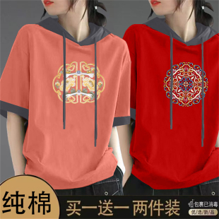 红色纯棉正肩短袖T恤女夏季新中式连帽卫衣欧货高端大牌带帽上衣