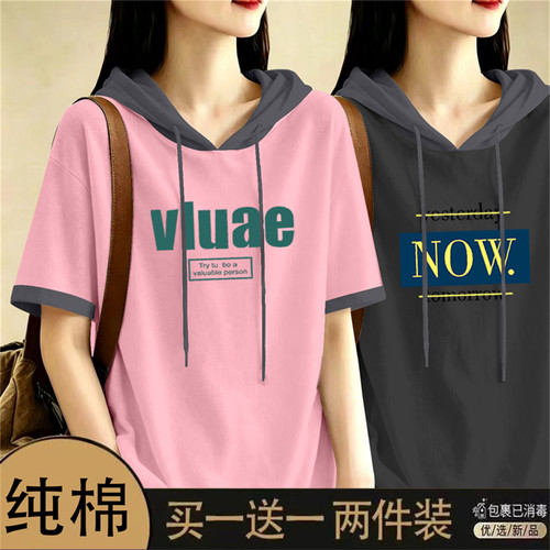 纯棉带帽短袖女T恤宽松显瘦上衣