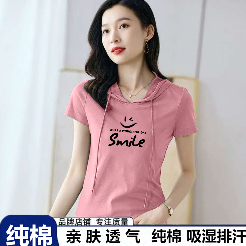 连帽夏季纯棉宽松百搭T恤上衣女