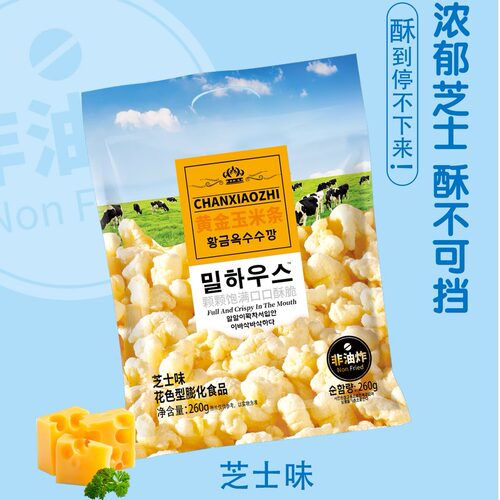 馋小智韩国风味玉米条