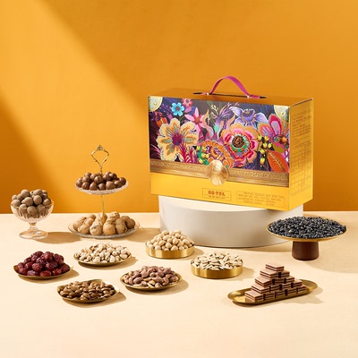集味轩锦瑞坚果礼高端坚果礼盒