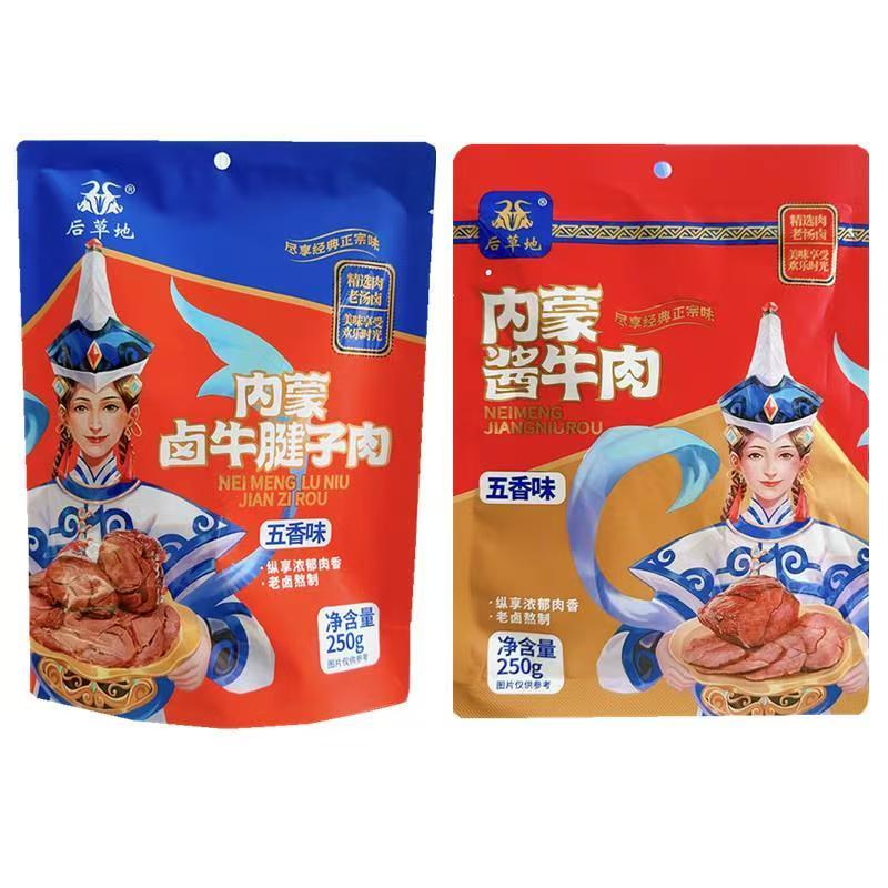 后草地酱牛肉内蒙古卤牛腱子肉即食五香味代餐真空包装卤纯熟牛肉
