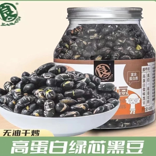 良一盐味黑豆鱼皮花生解馋小零食