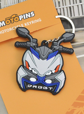 SYM三陽DRGBT158二代龍鑰匙圈鑰匙扣掛吊飾DRG150改裝件Motopins