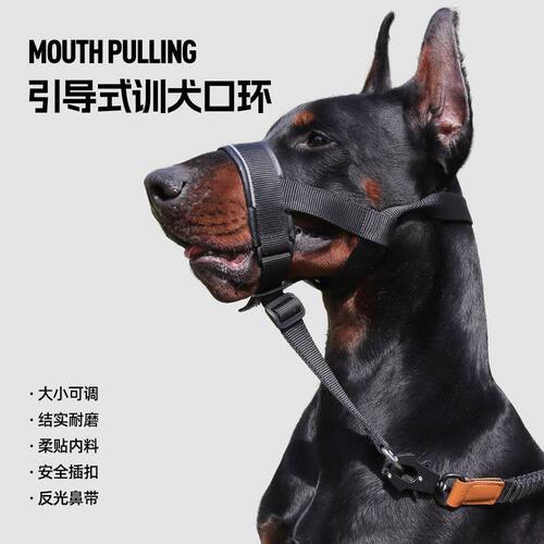新款训犬防爆冲狗嘴套可牵引防咬防叫嘴牵皮质可调节中大型犬嘴套