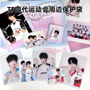 卡膜时代峰峻TF四代运动会周边保护袋小卡tf明信片自封袋新款通用