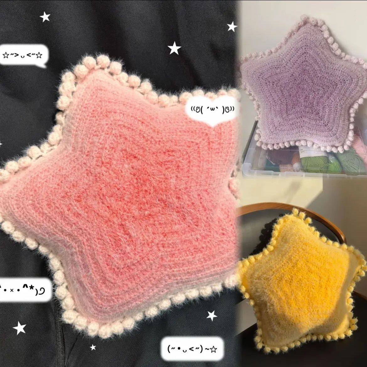 渐变星星抱枕渐变毛线钩织星星抱枕diy自制星星抱枕编织材料包编,服饰配件/皮带/帽子/围巾,DIY编织材料包,淘宝优惠券,粉丝福利购,淘宝优惠卷