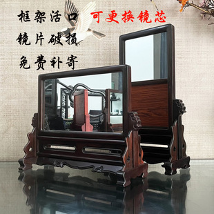 东瓶西镜摆件中式明清古典中堂镜红酸枝中堂摆设摆件红木红酸枝镜