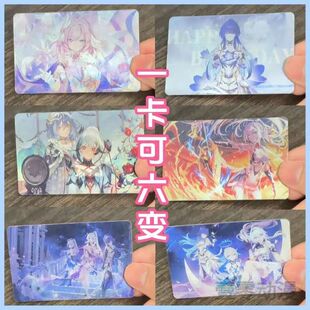 崩铁光栅卡逐火十三英桀光栅卡爱莉希雅芽衣符华薪炎之律者周边礼