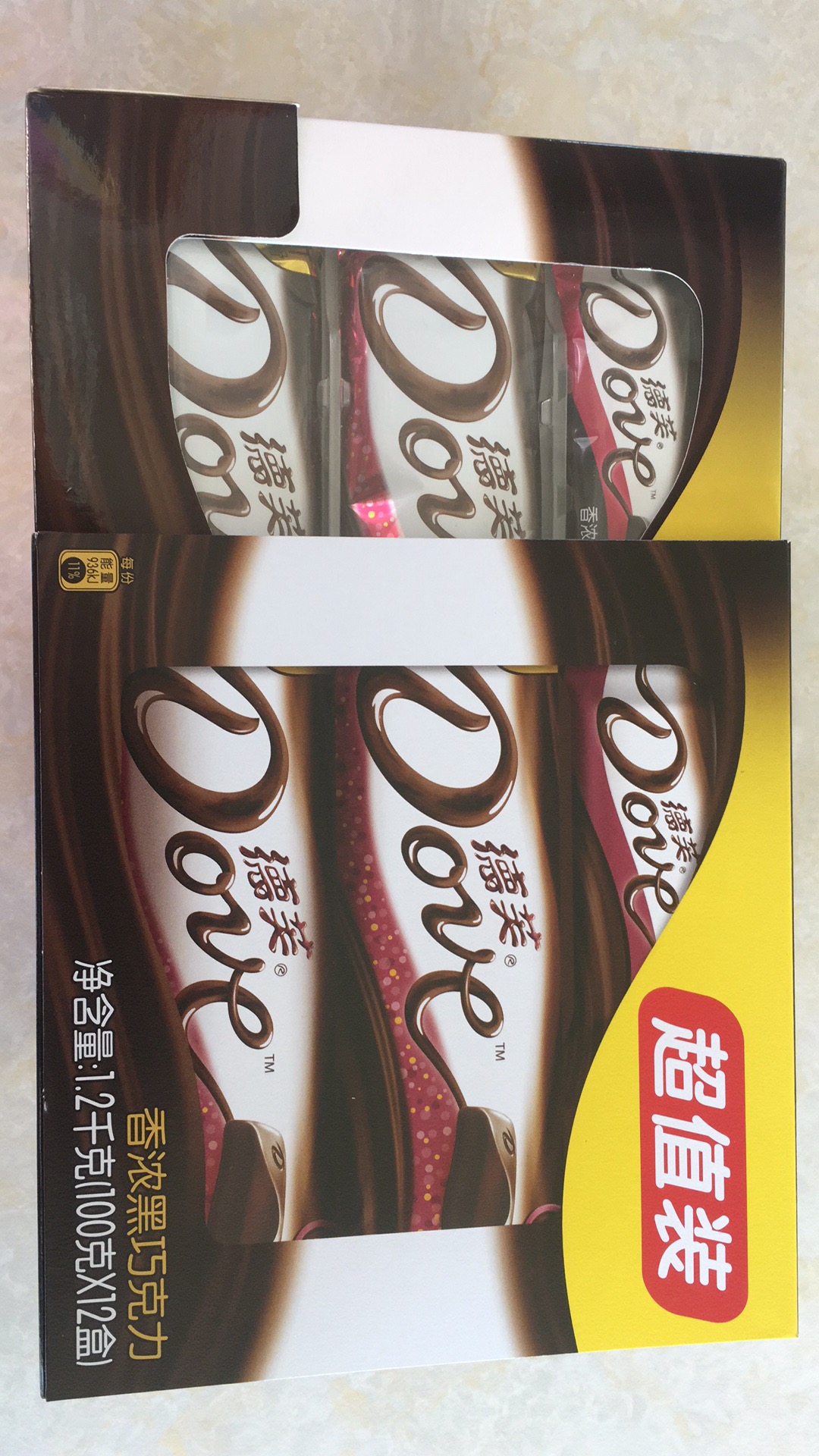 µÂܽÏãŨºÚÇÉ¿ËÁ¦³¬Öµ×°100g£¨43g*2+14g£©