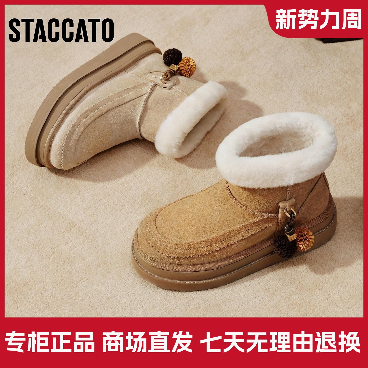 思加图2025冬季新款雪松松保暖加绒雪地靴复古短靴女靴子EIY06DD5