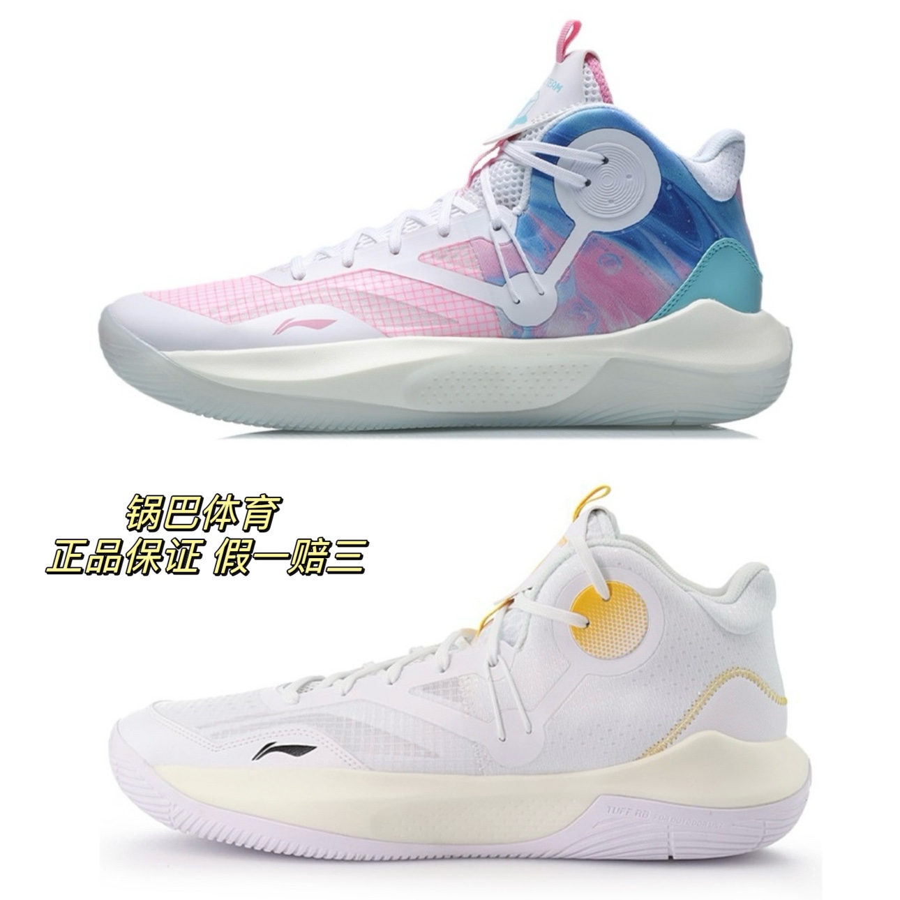 李宁音速9team篮球鞋 减震防滑耐磨透气中帮篮球鞋