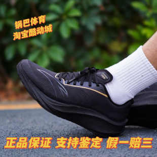 竞速跑步鞋 安踏柏油路霸氮科技专业缓震跑鞋 夏季 运动鞋 男 男款