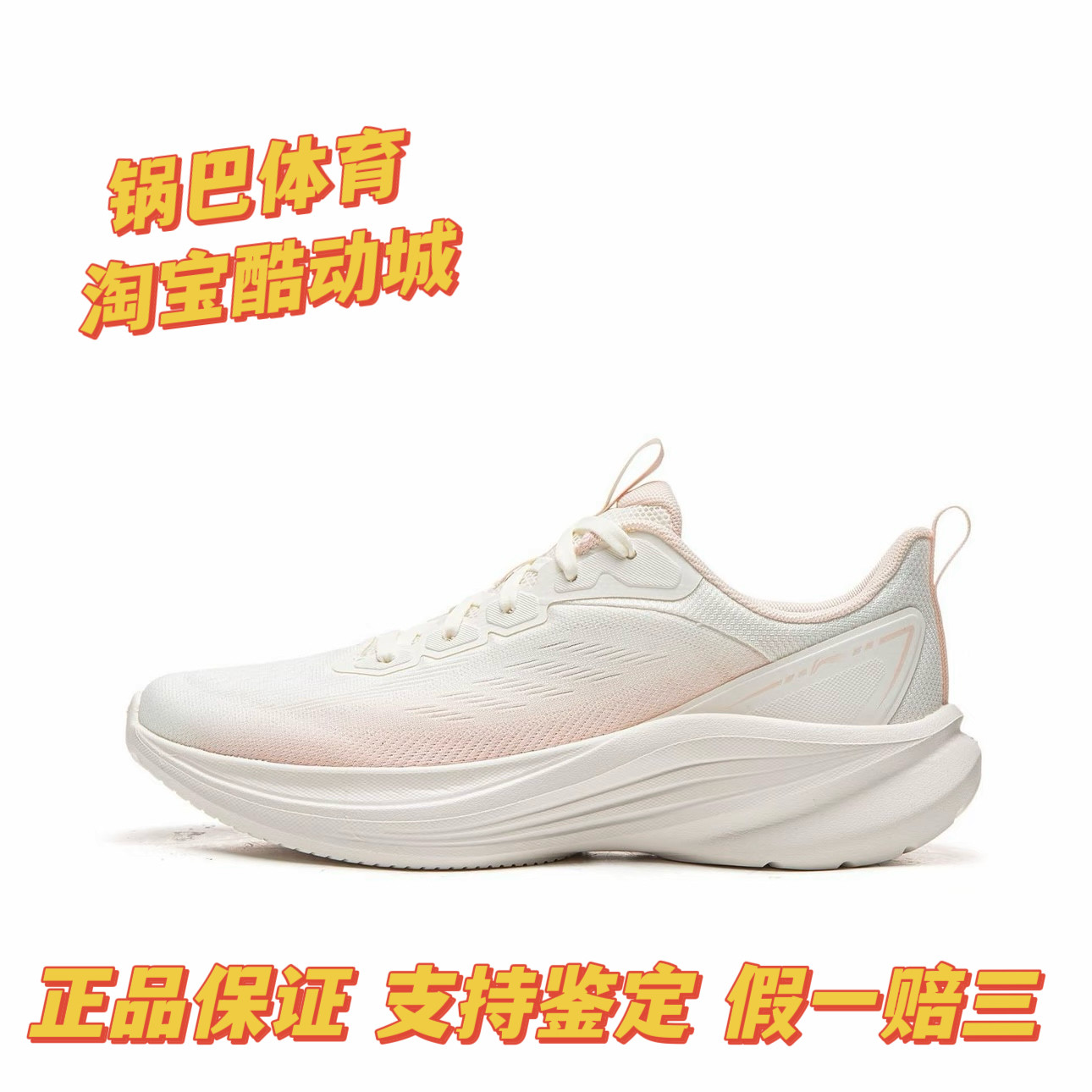 李宁轻风v3跑步鞋女鞋夏季新款网面透气软底减震体考跳绳运动鞋